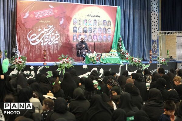 مراسم شیرخوارگان حسینی در صفادشت 