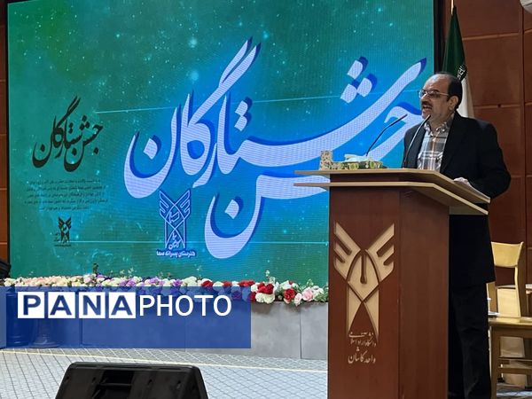 جشن ستارگان هنرستان پسرانه سما کاشان