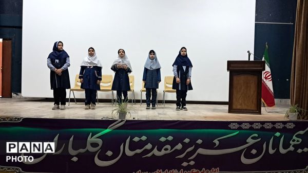 تئاتر کیف صورتی در شهرستان سراب 