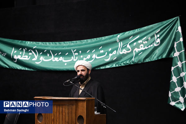 آیین گرامیداشت شهادت سید مقاومت در دانشگاه تهران