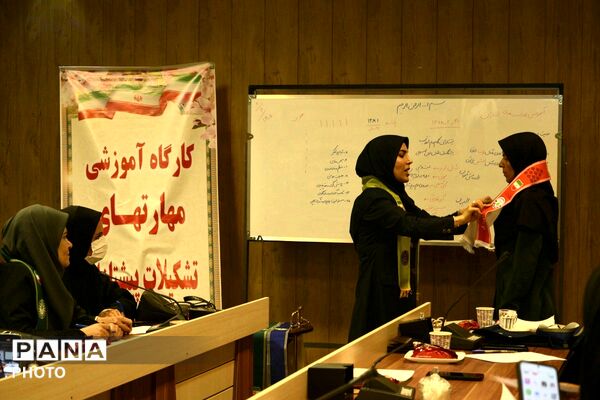 کارگاه‌ آموزشی مهارت‌های تشکیلات پیشتازان در بهارستان‌دو