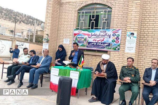 دبیرستان هاجر دیشموک، میزبان برنامه‌ای با محوریت پدافند غیرعامل
