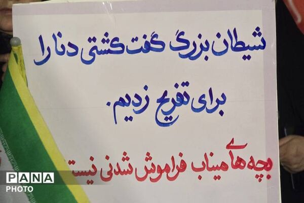 نبرد نهایی میدان‌یار؛ از رقابت تا افتخار در بهارستان یک