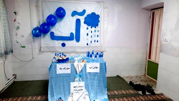 آب ؛ آغاز حیات 