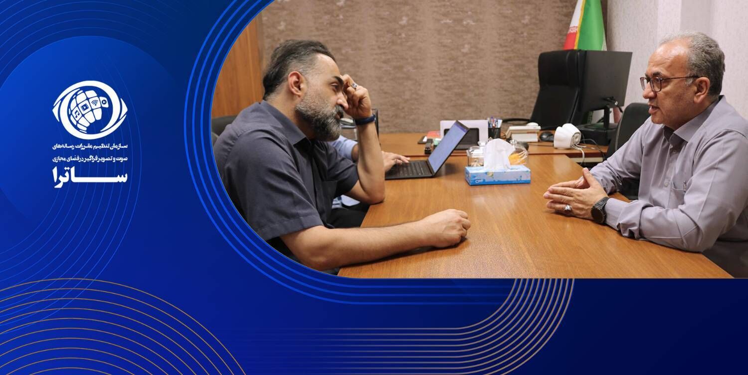امکان‌سنجی ایجاد سکوی برخط وزارت نیرو