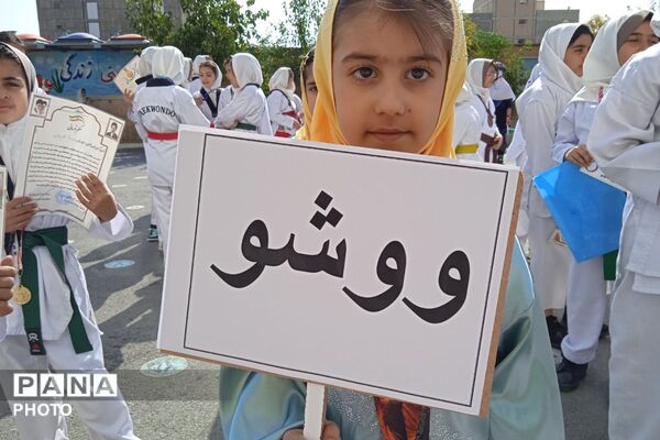 المپیاد ورزشی در دبستان بنی‌هاشمی رباط‌کریم