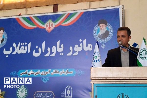  مانور «یاوران انقلاب» شهر قدس