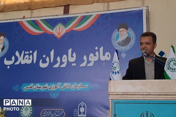 مانور «یاوران انقلاب» شهر قدس