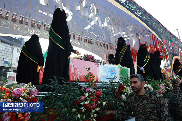تشییع شهدای اقتدار در تهران - 1