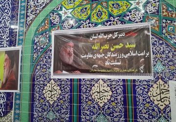 مردم شهرستان هلیلان بامحکوم کردن جنایت صهیونیست‌ها ، برادامه راه محور مقاومت تاکید کردند