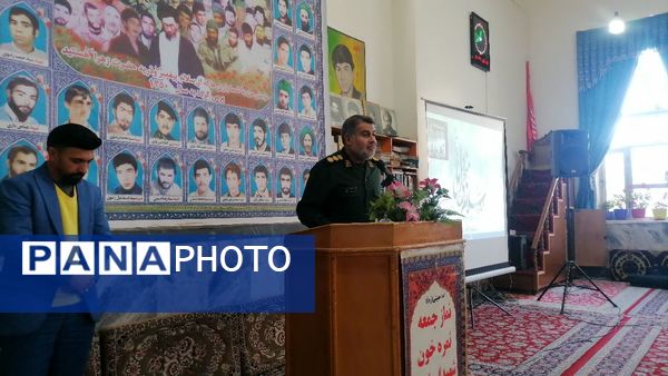 مراسم تکریم و معارفه فرمانده حوزه مقاومت بسیج شهر بار