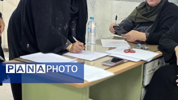 جلسه فصلی مدیران مدارس ابتدایی قائمشهر