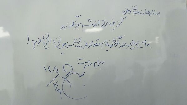 افتتاح مدرسه ۶ کلاسه «بانو مهین شادمان»