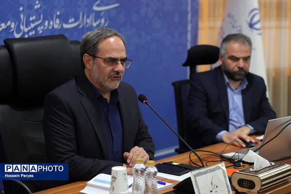 همایش روسای ادارات رفاه و پشتیبانی و معاونان امور رفاهی ادارات کل آموزش‌وپرورش سراسر کشور