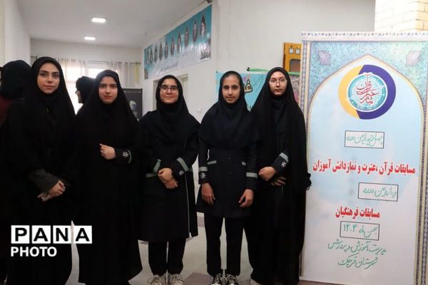 طنین چهل و چهارمین شور رقابت قرآنی در قلب‌های دانش‌آموزان قرچکی