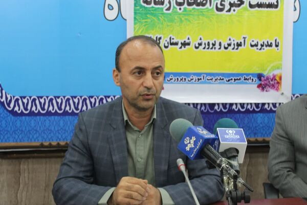 نشست خبری مدیر آموزش و پرورش گلوگاه به‌مناسبت هفته معلم 