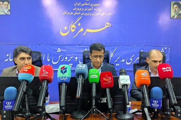 نشست خبری مدیرکل آموزش و پرورش هرمزگان با حضور اصحاب رسانه