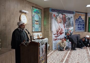 اینجا دلها با غزه اند