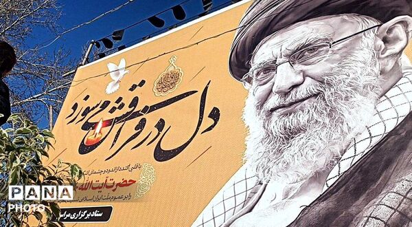 ای پدر شهیدم راهت ادامه دارد