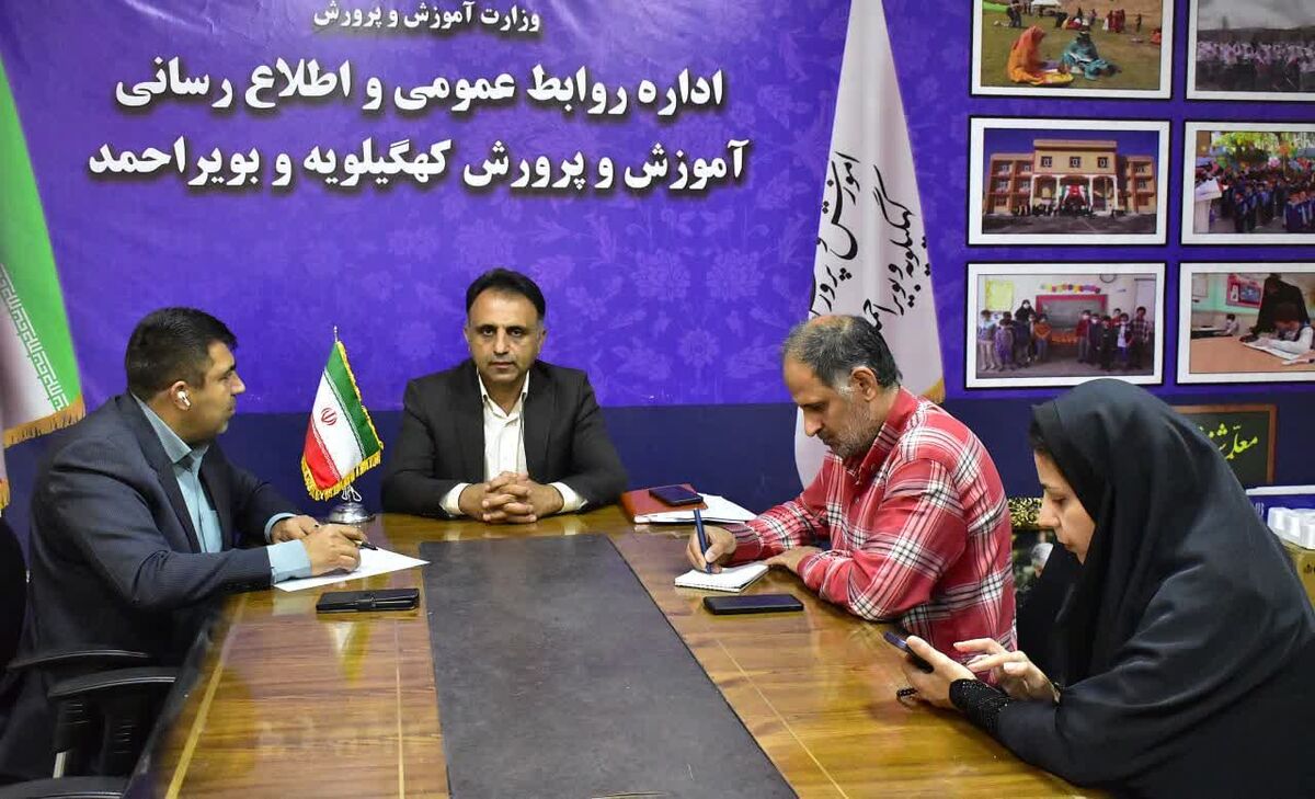 اجرای کامل طرح «سفر یادگیری» در کهگیلویه و بویراحمد با رویکرد ارتقای کیفیت آموزشی