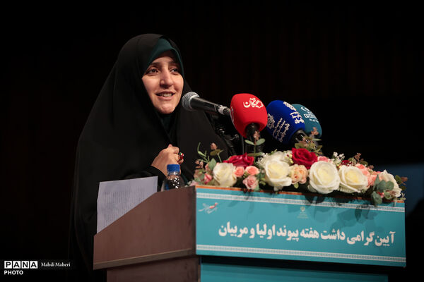  آیین گرامیداشت هفته پیوند اولیا و مربیان