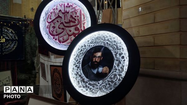 دوازدهمین نمایشگاه قرآن ، عترت و نماز در مصلی کرج  