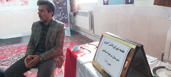 دومین جلسه شورای دانش‌آموزی دبیرستان مرحوم اسماعیلی 