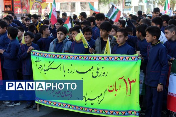 شکوه حضور مردم شهرستان سامان در راهپیمایی یوم‌الله ۱۳ آبان