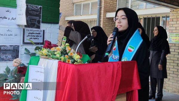 زنگ ایثار و مقاومت در ملکان