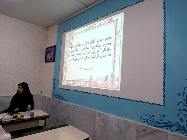 نشست معاون پیشگیری و تشخیص توانبخشی سازمان آموزش پرورش استثنایی کشور با مدیران مرکز  استان