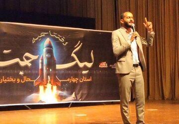 برگزاری «لیگ جت» در شهرکرد
