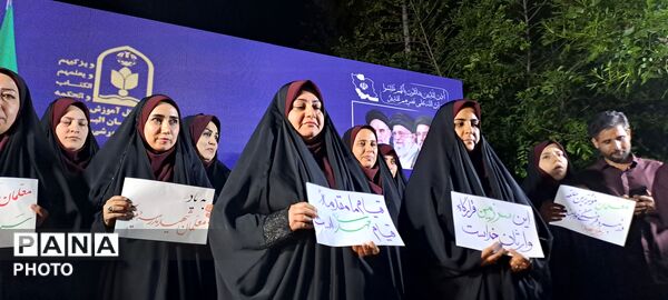 عهد و پیمان معلمان البرزی برای سربلندی ایران