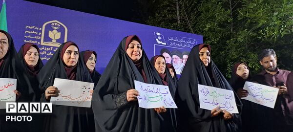 عهد و پیمان معلمان البرزی برای سربلندی ایران