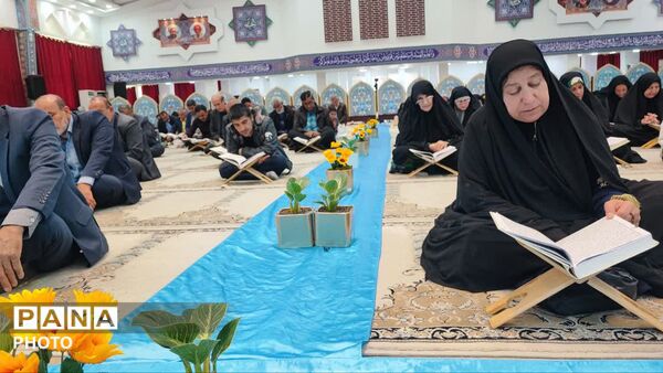 محفل انس با قران در حسینه ثارالله یاسوج 