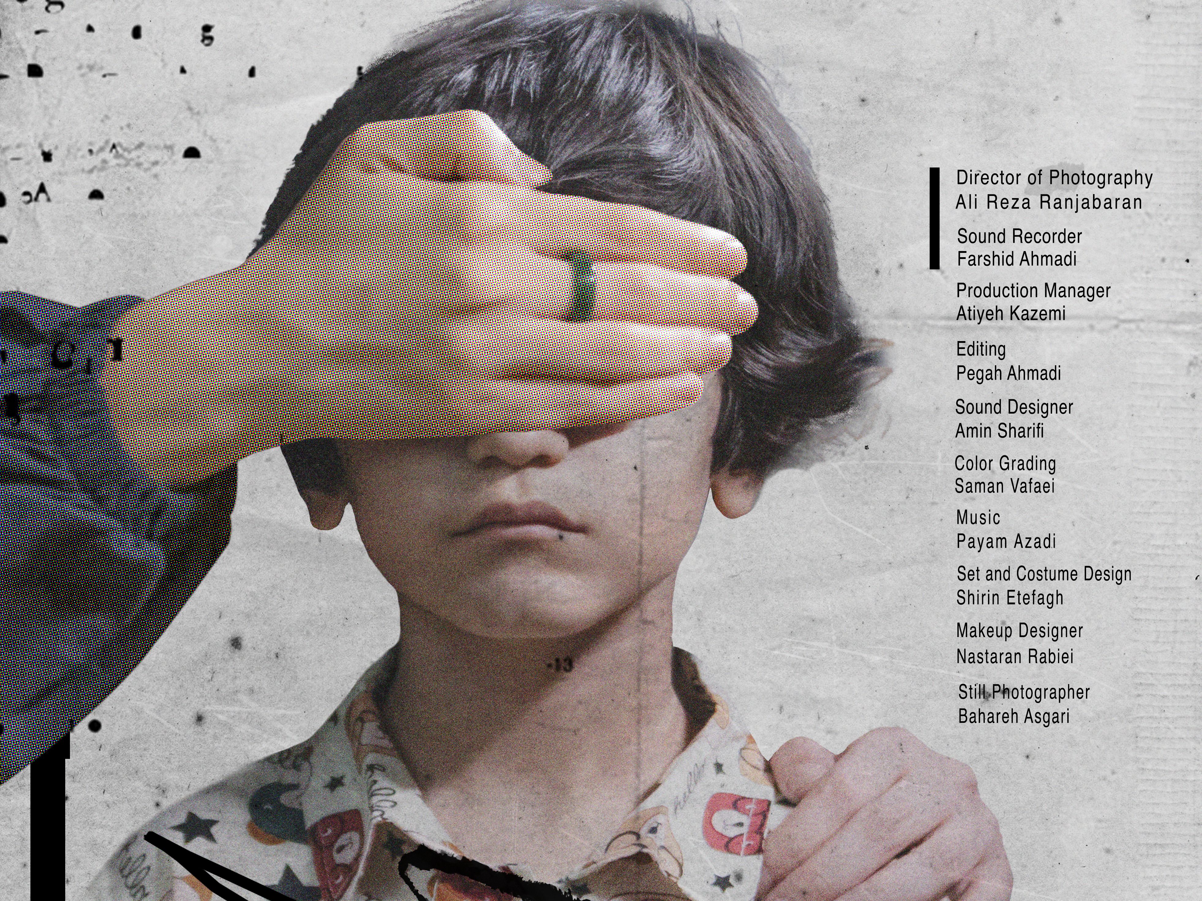 پوستر «رعنا» رونمایی شد