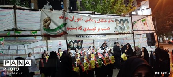 موکب‌داری پیشتازان مرند در غرفه آموزش و پرورش