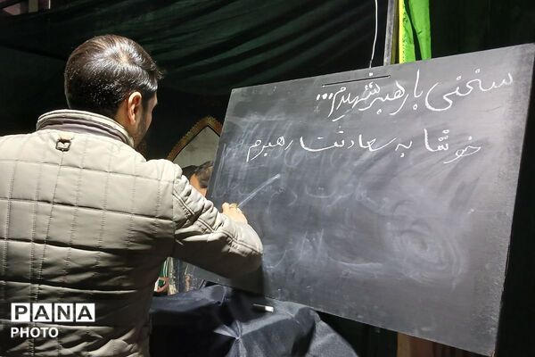 حضور پرشور فرهنگیان و دانش‌آموزان ملارد در تجمع مردمی