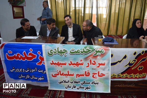 تلاقیِ اندوه و اقتدار در نماز جمعه شهرستان فارسان