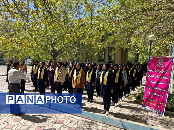 پیش‌اردوی دختران پیشتاز استان چهارمحال‌وبختیاری