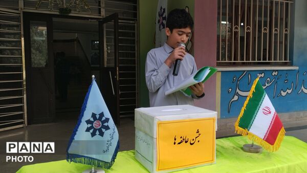 جشن عاطفه‌ها در مدرسه شهید باهنر۵ نظرآباد