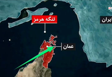 آبی‌ترین تنگه جهان