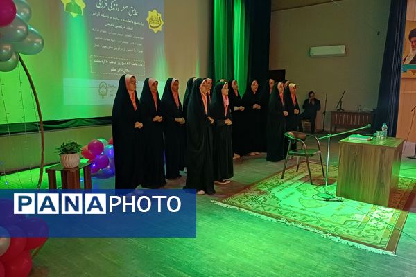 همایش معلم و زندگی قرآنی در شیراز