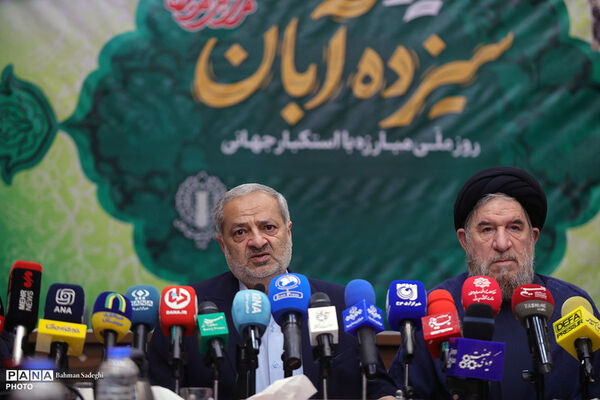 جلسه مرکزی ستاد بزرگداشت یوم الله ۱۳ آبان
