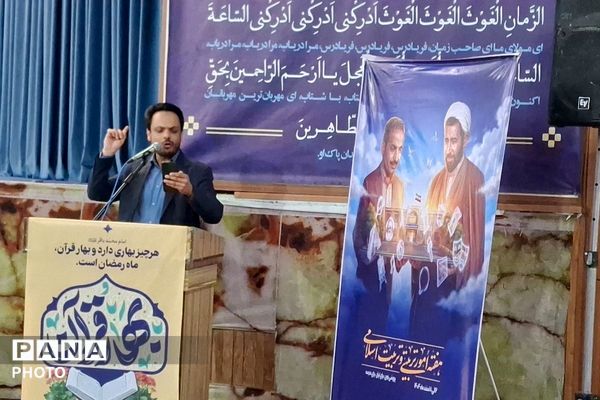 نماز جمعه شهرستان پیشوا؛ تجلیل و تکریم جایگاه امور تربیتی پس از خطبه‌ها