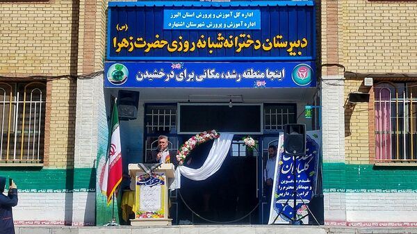 جشن متمرکز بازگشایی مدارس در شهرستان اشتهارد 