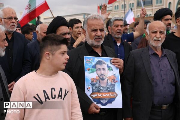 آیین تشییع 12 شهید حملات هوایی در قم