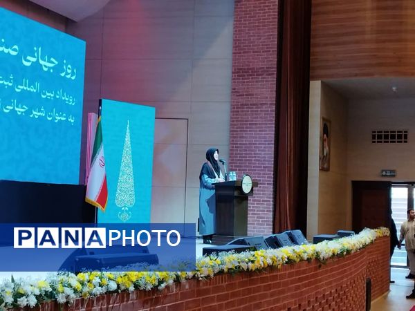 آیین رونمایی و تحویل لوح ثبت یزد به عنوان شهر جهانی زیور آلات سنتی