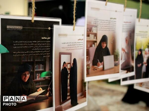 محفل اربعینی نوجوانان «مشکات» 