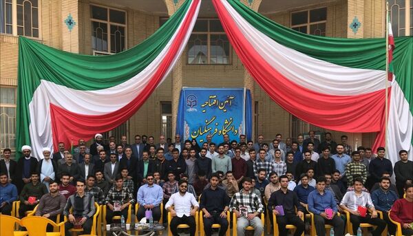 تولد ارزشمند دانشگاه فرهنگیان در گناباد