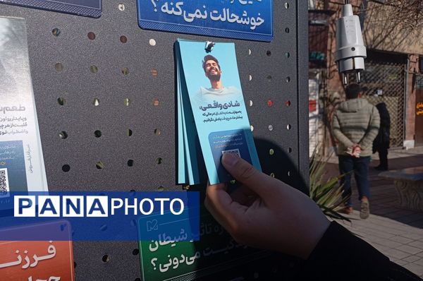  مهمانی کیلومتری ولادت امام زمان ( عج ) و اعیاد شعبانیه 